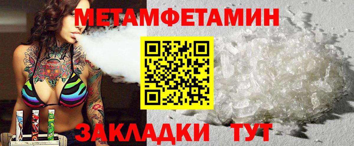 Урай  Amphetamine  Вход с VPN  Amphetamine 97% 