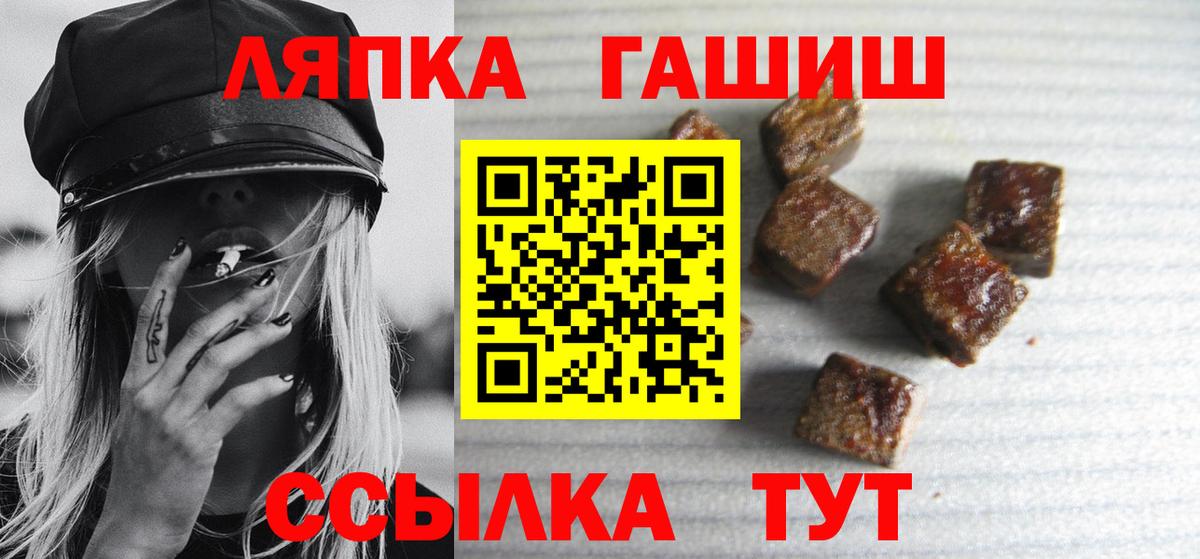 Урай  ГАШ гашик  ГАШИШ 40% ТГК  Вход с VPN 