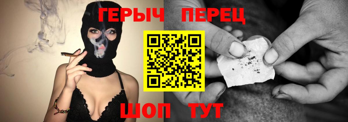 Урай  ГЕРОИН  Вход с VPN  ГЕРОИН хмурый 
