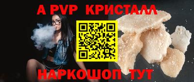кокс Конаково