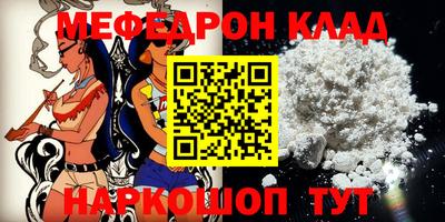 герыч Краснодар