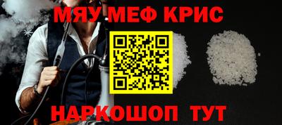 синтетический гашиш Краснокаменск