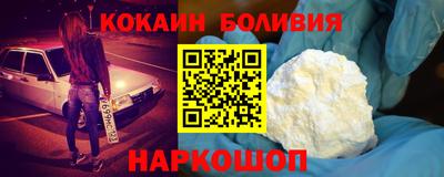 синтетический гашиш Краснокаменск