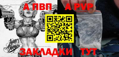 тгк Краснознаменск