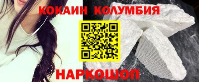 тгк Краснознаменск