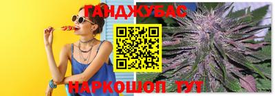 тгк Краснознаменск