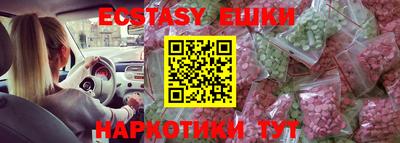 тгк Краснознаменск