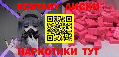 синтетический гашиш Краснокаменск