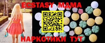 синтетический гашиш Краснокаменск