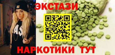 синтетический гашиш Краснокаменск