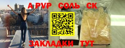 2c-b Комсомольск-на-Амуре