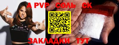 2c-b Комсомольск-на-Амуре