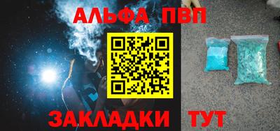 тгк Краснознаменск