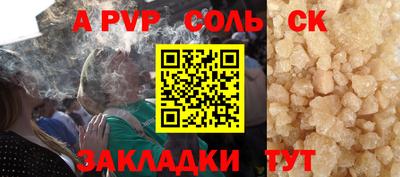 синтетический гашиш Краснокаменск