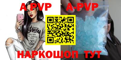 герыч Коммунар