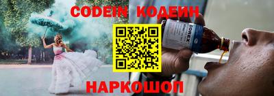 синтетический гашиш Краснокаменск