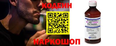 тгк Краснознаменск