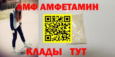 герыч Краснодар