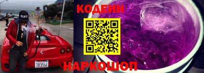 синтетический гашиш Краснокаменск