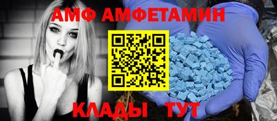 тгк Краснознаменск
