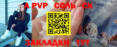герыч Краснодар