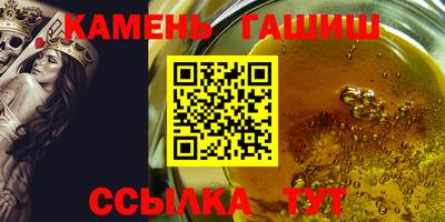 герыч Краснодар