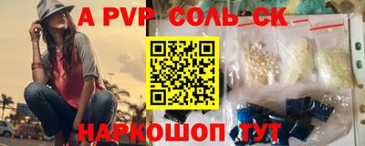 синтетический гашиш Краснокаменск