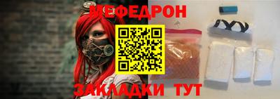 герыч Краснодар
