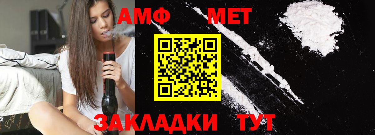 Урай  МЕТАМФЕТАМИН кристалл  Вход с VPN 