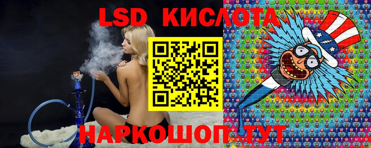 Урай  Марки 25I-NBOMe 1,5мг  Вход с VPN 