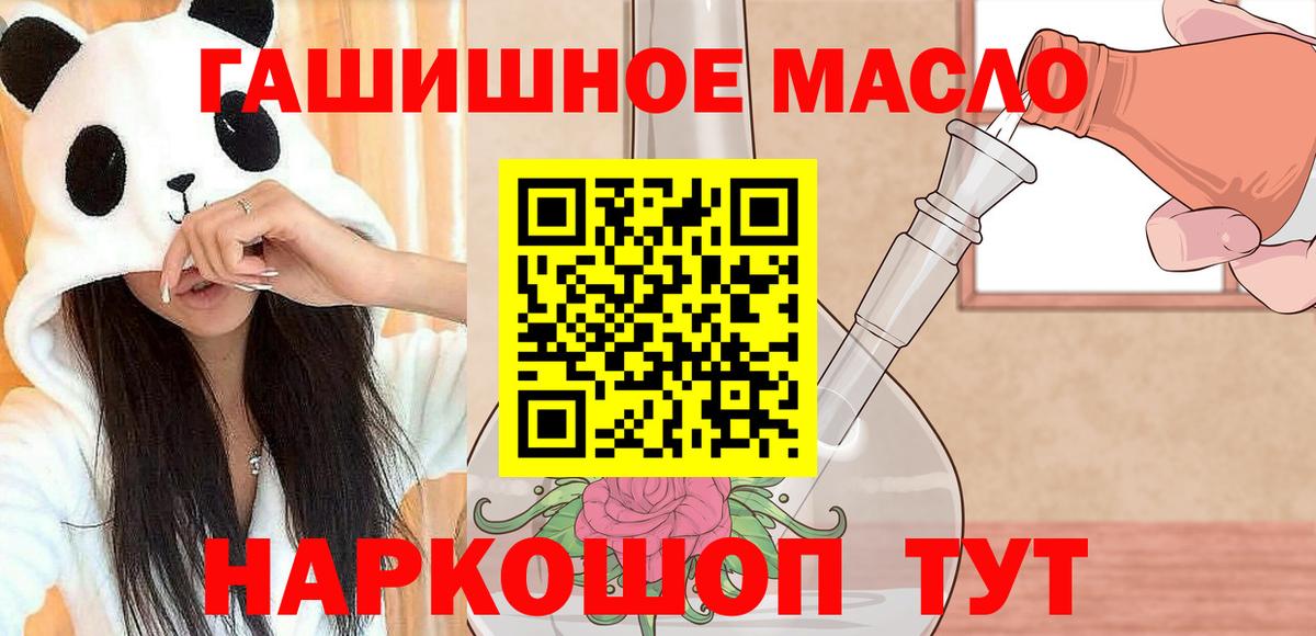 Дистиллят ТГК вейп Урай