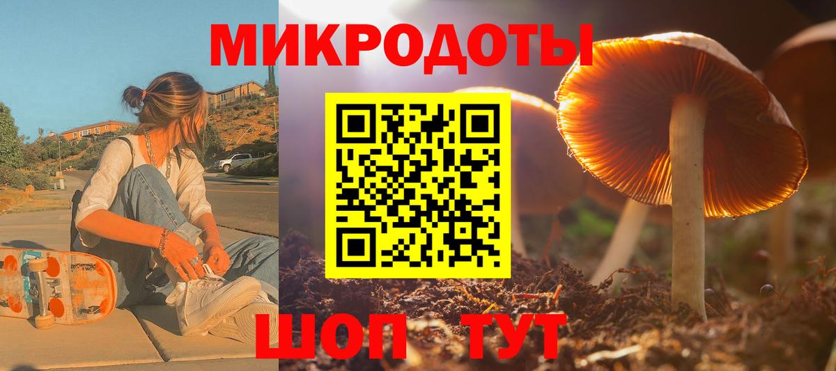Псилоцибиновые грибы MAGIC MUSHROOMS Урай