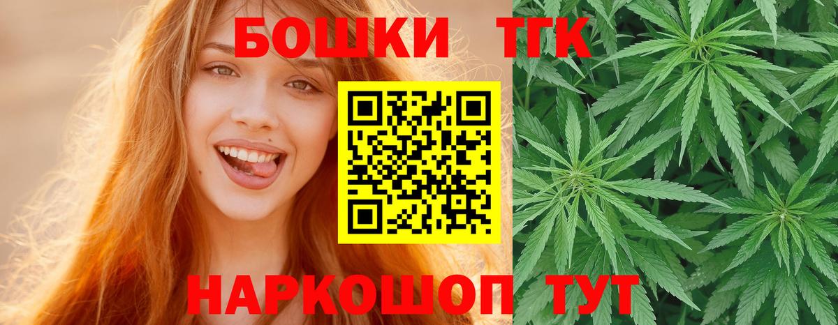 Марихуана тримм Урай